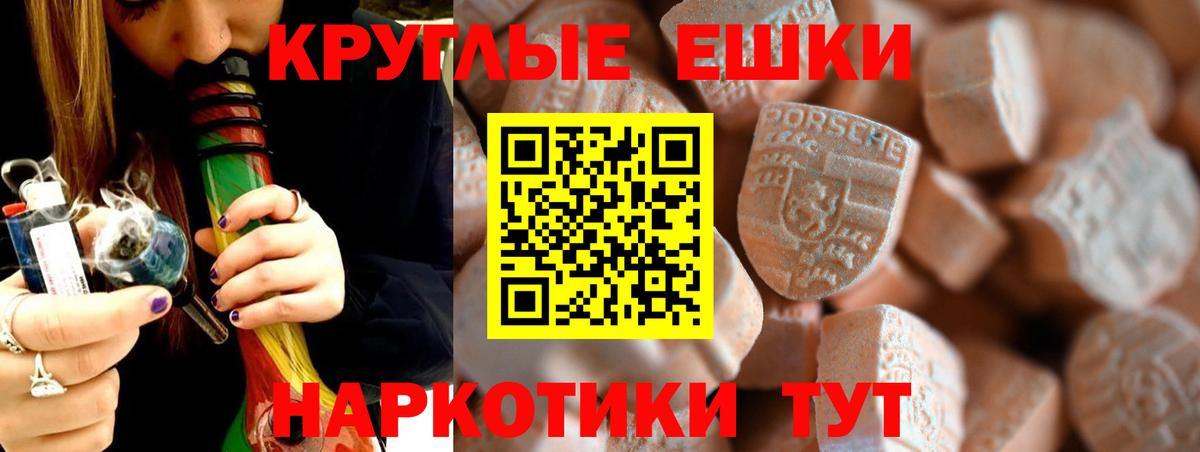 Новокуйбышевск  ЭКСТАЗИ 99%  Ecstasy DUBAI  Вход с VPN 