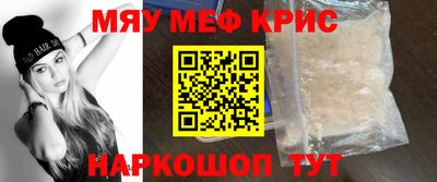 спиды Партизанск