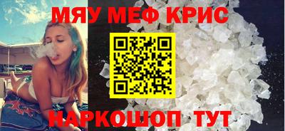 спиды Партизанск