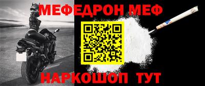 спиды Партизанск