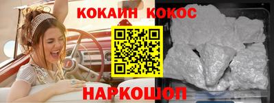 MESCALINE Первоуральск