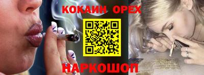 спиды Партизанск