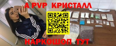 Альфа ПВП Пенза