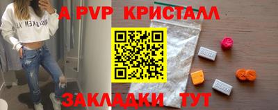 Альфа ПВП Пенза