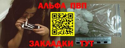 спиды Партизанск