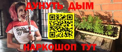 MESCALINE Первоуральск