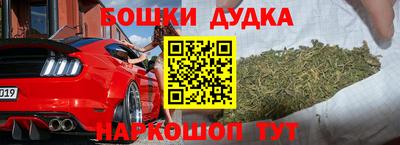 спиды Партизанск