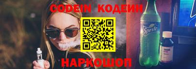 спиды Партизанск