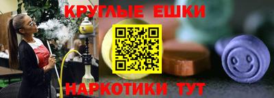 MESCALINE Первоуральск
