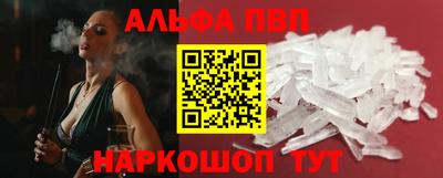 спиды Партизанск