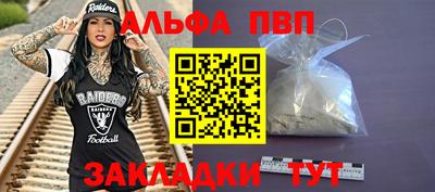 спиды Партизанск
