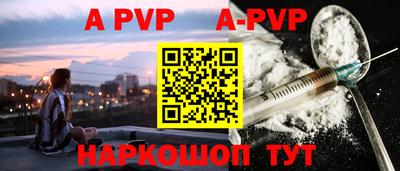 спиды Партизанск