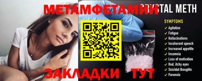 спиды Партизанск