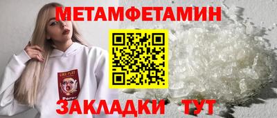 Альфа ПВП Пенза