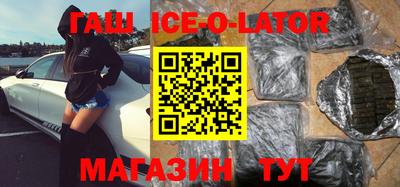 спиды Партизанск