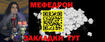 MESCALINE Первоуральск