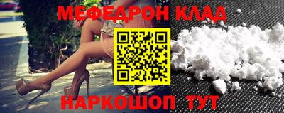 MESCALINE Первоуральск