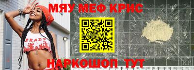 спиды Партизанск