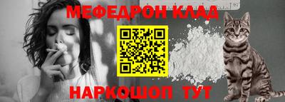 MESCALINE Первоуральск
