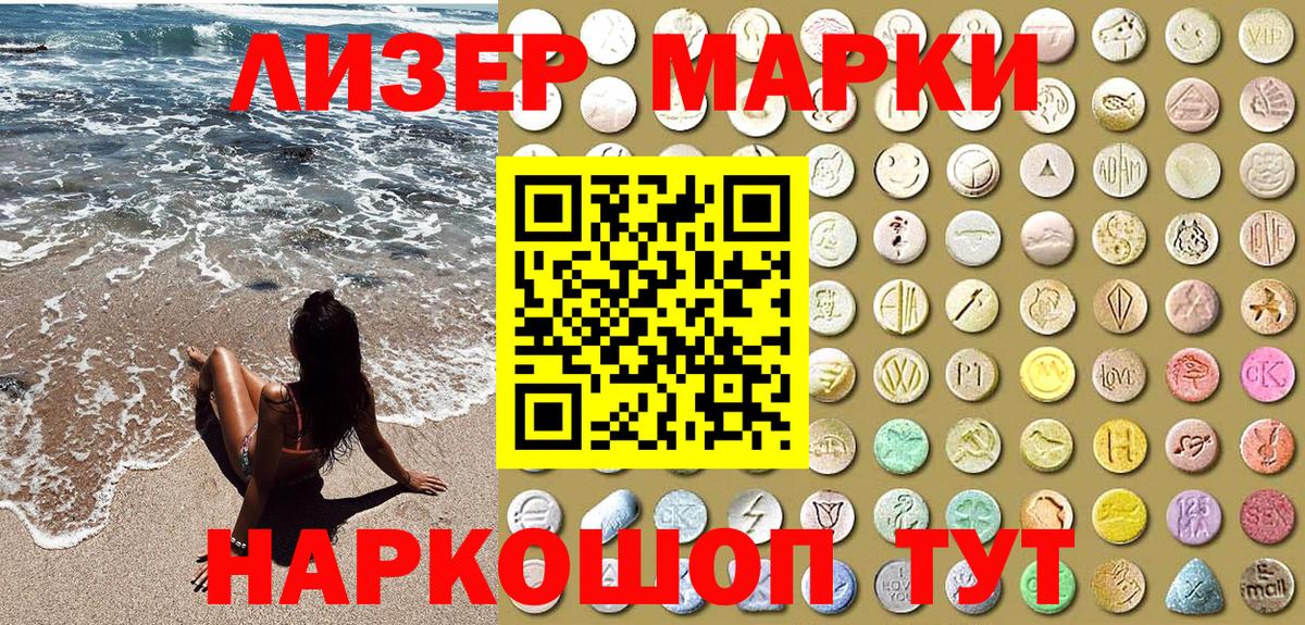 Наркотические марки  Марки NBOMe 1,5мг  цена   Вход с VPN  Марки NBOMe 1,5мг  Новокуйбышевск 