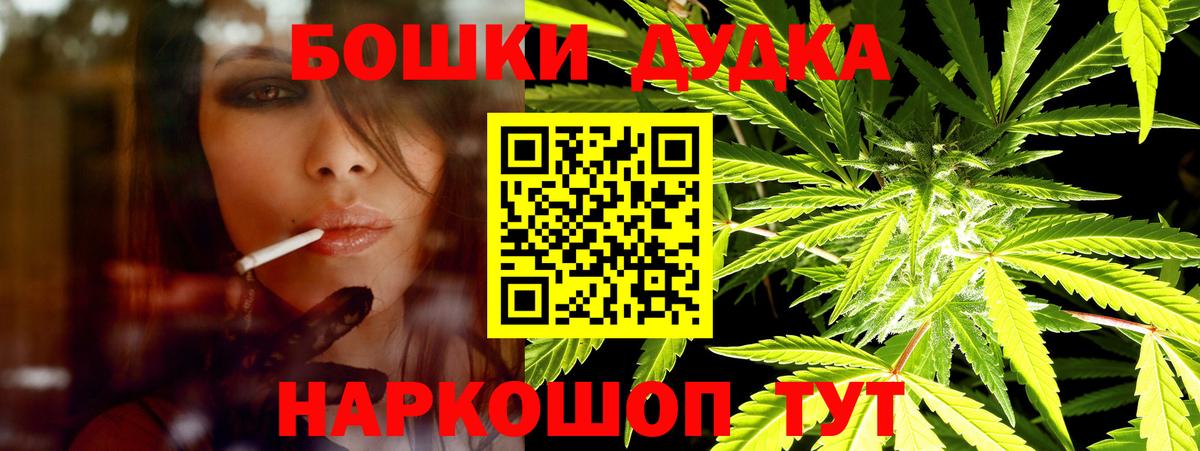 Конопля индика Новокуйбышевск