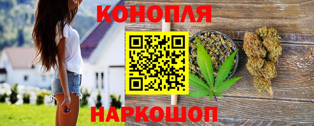 Шишки марихуана THC 21%  Вход с VPN  Новокуйбышевск  МАРИХУАНА SATIVA & INDICA 